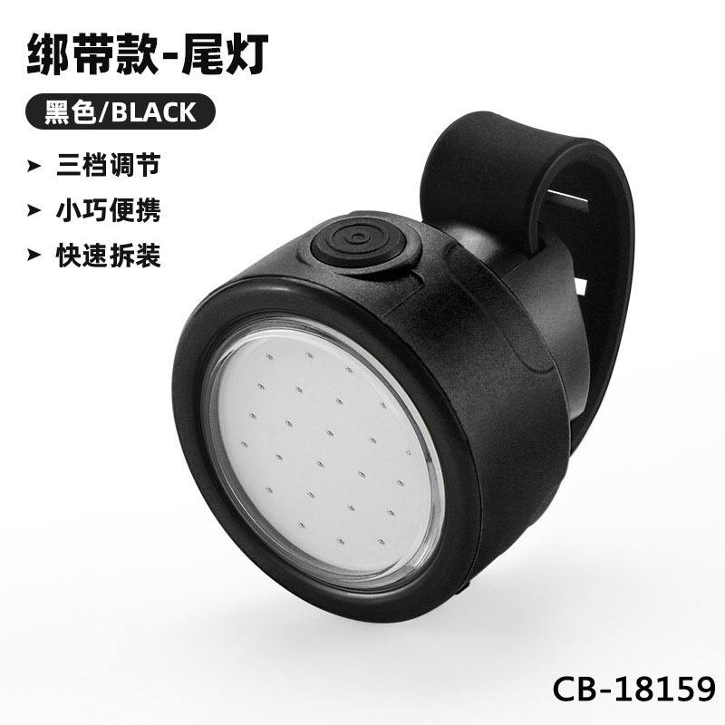 ไฟท้ายพร้อมสายรัด - สีดำ