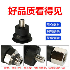 Ventosa Robótica de Silicona de Doble Capa Serie SMC ZP2-MB, Resistente a Altas Temperaturas, Accesorios Neumáticos Industriales - Product Image 3