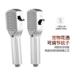 Cabezal de ducha multifunción G1/2 portátil para mascotas, ducha de masaje tipo lluvia para baño y limpieza de mascotas - Product Image 2