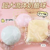 STX Tiktok Banana Squishy Doll Maker Custom Chiboki Squishy-Toy Bulk Squishy Cube Custom Mochi Squishy Squishy Keychain