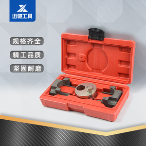 Mercedes-Benz M651 Timing <b>Tool</b> <b>Set</b> Alloy Steel For Automotive Repair With Hard Case - Product Image 3