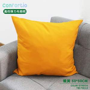 Cojín Elástico de Alta Gama en Color Naranja 50*50, Cojín y Almohada de Lujo para Asiento - Product Image 3