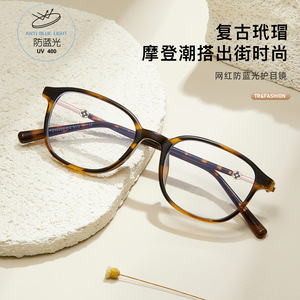 Monturas de gafas ovaladas con diseño de caparazón de tortuga para mujer, anti luz azul, montura completa TR90, borde de 4 mm, lentes acrílicas, número de pieza 210486 - Product Image 5