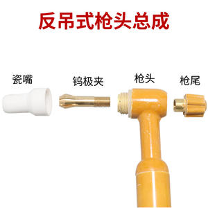 Pince à électrode en tungstène pour torche de soudage TIG QQ-300A, plaquée cuivre, pour utilisation avec du gaz argon - Product Image 2