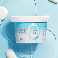 Coupe de glace en plastique avec cuillère contenants en plastique ronds 140g pas cher blanc tasse de yaourt pp Offre Spéciale contenants jetables petit