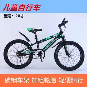 Vélo pour enfants de 20 pouces, vélo de montagne léger pour les enfants de 6 à 13 ans, avec accessoires - Product Image 3