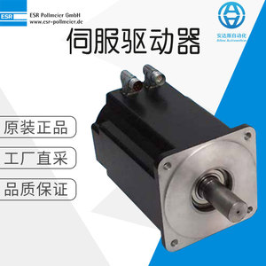 Servoaccionamiento Esr Mr 77, Control de Motor Industrial Fabricado en Alemania, Variador de Frecuencia - Product Image 5