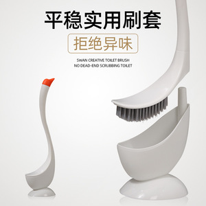 Brosse de toilette créative Swan, poils en nylon plastique, nettoyage facile avec base, pour utilisation dans la salle de bain - Product Image 5