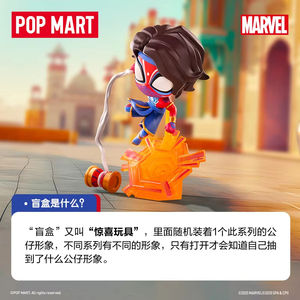 Figurine Popmart <span class=keywords><strong>Marvel</strong></span> Spider-Man Across The Spider-Verse Série Boîte Mystère Cadeau Tendance Décoration Cadeaux d'Anniversaire - Product Image 3