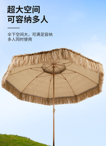 Parasol d'extérieur grande taille <span class=keywords><strong>avec</strong></span> manivelle, parasol en paille <span class=keywords><strong>avec</strong></span> verre PP, parasol <span class=keywords><strong>de</strong></span> plage, parasol d'extérieur - Product Image 5