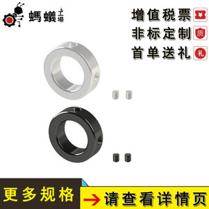 แหวนล็อค Misumi รุ่น M21 รูปตัว C แบบเมตริก มาตรฐาน DIN สำหรับเพลา - Product Image 5