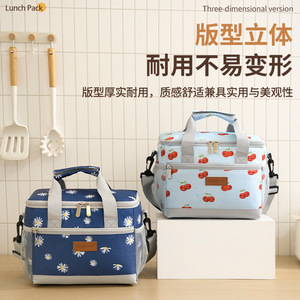 Sac à déjeuner Speed And Constancy en tissu Oxford, sac isotherme portable pour les déplacements, le camping et les pique-niques - Product Image 1