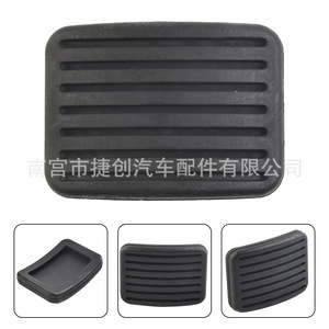 Cubierta de Pedal de Embrague y Freno para Hyundai Kia Lingzhi M5 M3 V3, Pieza de Repuesto 32825 24000 - Product Image 5