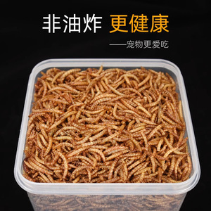 <b>Dried</b> <b>Mealworm</b> Bird Food High Protein Spiral Shape For Parrot Cockatiel Pearl Bird Feed Bulk Shandong Origin - Product Image 2