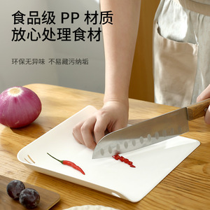 FaSoLa Plastic Cutting <b>Board</b> Rectangle PP Material Non Slip Kitchen Vegetable Fruit Chopping <b>Mat</b> - Product Image 1