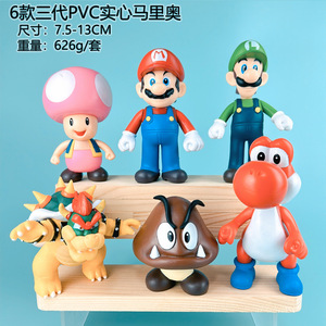 Set de 6 Figuras de Acción de PVC de Super <span class=keywords><strong>Mario</strong></span> <span class=keywords><strong>Bros</strong></span>, Juguetes Sólidos de <span class=keywords><strong>Mario</strong></span>/Peach/Yoshi/<span class=keywords><strong>Bowser</strong></span> de 9-14 cm para Niños, Regalos <span class=keywords><strong>y</strong></span> Colección - Product Image 3