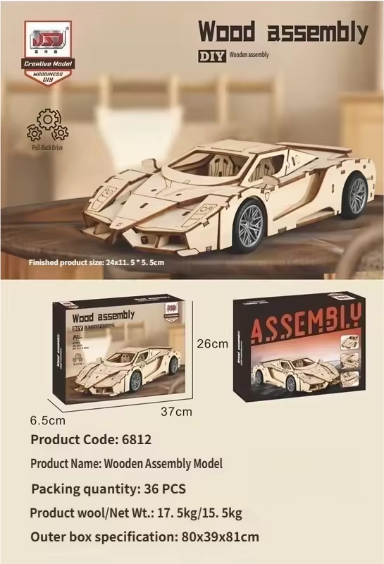 Voiture Pull-Back 6812 [Pack de boîtes de couleurs]