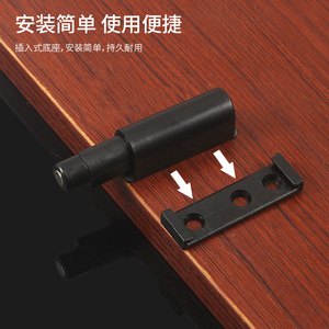 Hidden <b>Door</b> Push Button Knocker Magnetic Rebound Device For Wardrobe Cabinet Easy Install Durable Plastic Minimalist Design - Product Image 1