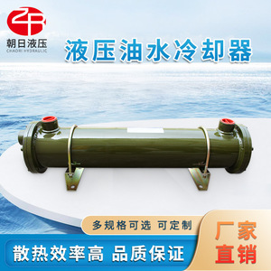 Refroidisseur d'huile Asahi Cl-304, type tube, radiateur hydraulique à circulation d'eau, acier au carbone, modèle horizontal - Product Image 5