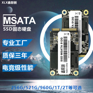 <b>SSD</b> MSATA 512G Solid State Drive <b>For</b> Desktop <b>Laptop</b> All In One PC - Product Image 5