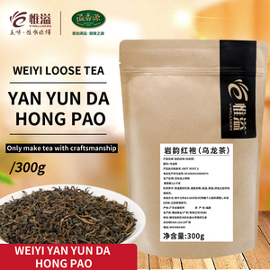 ชาดาฮองเปาออร์แกนิกแบบแห้งผงชาสำเร็จรูปใหม่ชาเพื่อสุขภาพเกรดอาหารแบบทันสมัยบรรจุภัณฑ์แบบถุง - Product Image 4