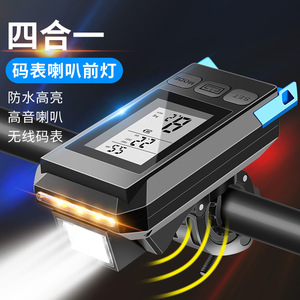 Computadora Inalámbrica para Bicicleta Jiuyue 4 en 1, Velocímetro con Bocina y Faro Delantero, Luz LED Impermeable - Product Image 1