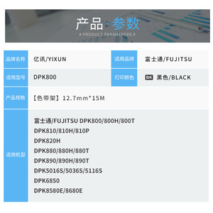ตลับริบบิ้น DPK800 ขนาด 110x300 มม. สำหรับงานพิมพ์แบบซับลิเมชั่น ใช้กับเครื่องพิมพ์ - Product Image 5