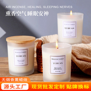 Velas Aromáticas en Cilindro de Vidrio, Cera de Soya, Fragancia Natural de Plantas, Decoración del Hogar, Estilo Minimalista - Product Image 3