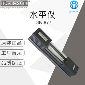Roekle Level <b>Gauge</b> Din 877 Steel <b>Measurement</b> <b>Tool</b> For Precision Use - Product Image 5