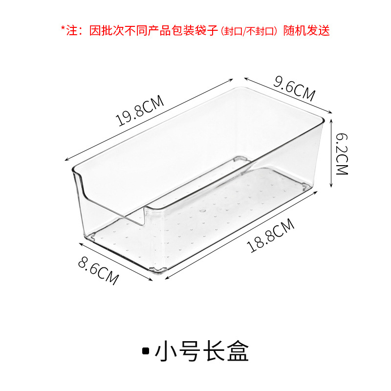 Small long box