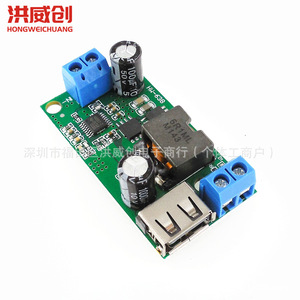 Módulo Reductor de Voltaje Hongweichuang 5A, Convertidor de CC a CC de 9V 12V 24V 36V a 5V para Regulación de Voltaje Automotriz - Product Image 1