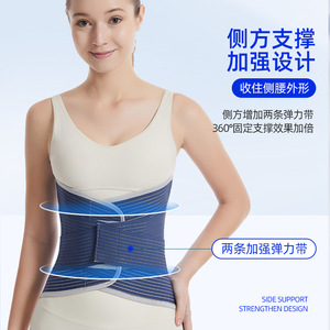Ceinture de soutien lombaire avec plaque en acier, réglable, universelle, pour la course à pied, l'exercice, la santé, le massage, bleu royal OF 962 - Product Image 1