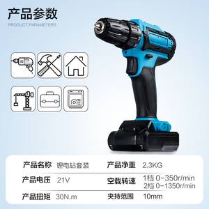 21V Li-ionパワースクリュードライバー3 in 1コードレスインパクトドリル2速電動ハンドドリル10mm多機能電動ドライバー - Product Image 4