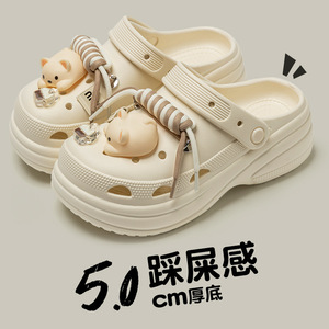 Zuecos de Dibujos Animados para Mujer 7176-7, Parte Superior de PU Beige, Entresuela y Suela de EVA, Punta Cerrada, Estilo Veraniego, Sandalias para el Tiempo Libre y para Ir al Trabajo - Product Image 3