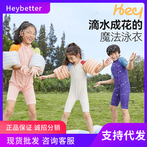 Traje de Baño de Una Pieza para Niñas HeyBetter, UPF 50, Secado Rápido, Transpirable, con Cierre para Niños - Product Image 5