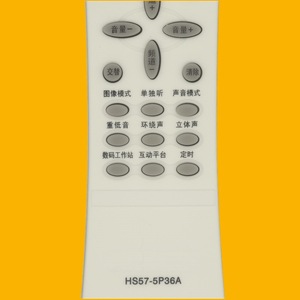 Télécommande à perles de cristal HS57-5P36A pour téléviseur Skyworth blanc 17,7x5,1x2,7 cm - Product Image 3