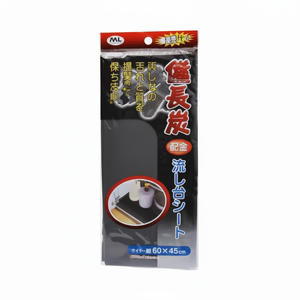 SEIWA-PRO 60x45cm lavello misto carboncino detergenti multiuso - Product Image 1