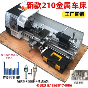Mini Torno Wm210 de 400 mm de Longitud, Husillo R8, para Trabajos Ligeros en Metal, Uso Doméstico - Product Image 2