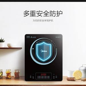 Table de cuisson à induction Midea, un seul brûleur, commande tactile, panneau en verre noir, 2200W, cuisinière électrique pour usage domestique - Product Image 3