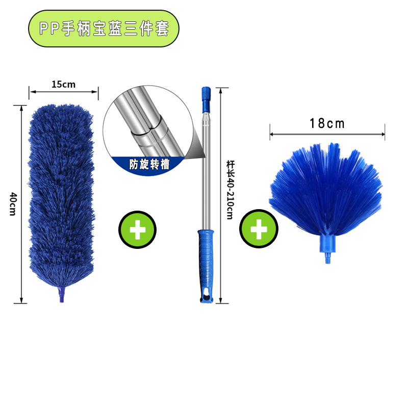 Pp handle sapphire blue three-piece set-anti-rotation groove-25m