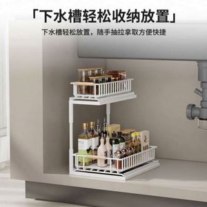 Hua Cheng Spice Rack Carbon Steel Modern Kitchen Storage Organizer Durable Easy Clean Shelf For <b>Under</b> Sink Use - Product Image 6