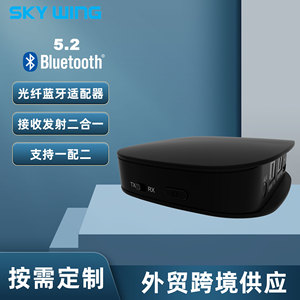 B.CUBE อะแดปเตอร์บลูทูธ 5.0 CSR8675 ตัวรับสัญญาณ AUX ตัวส่งสัญญาณ USB UART โมดูล - Product Image 5