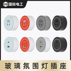 Usp International Electrotechnical Commission Smart <b>Socket</b> Glass Bar Universal Plug Sliding Power Strip 3000W - Product Image 2