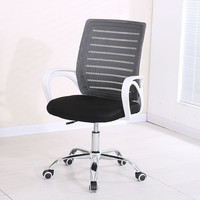 Chaise de bureau ergonomique en maille Chaises de conférence exécutive Chaise de bureau pivotante commerciale Mobilier de bureau