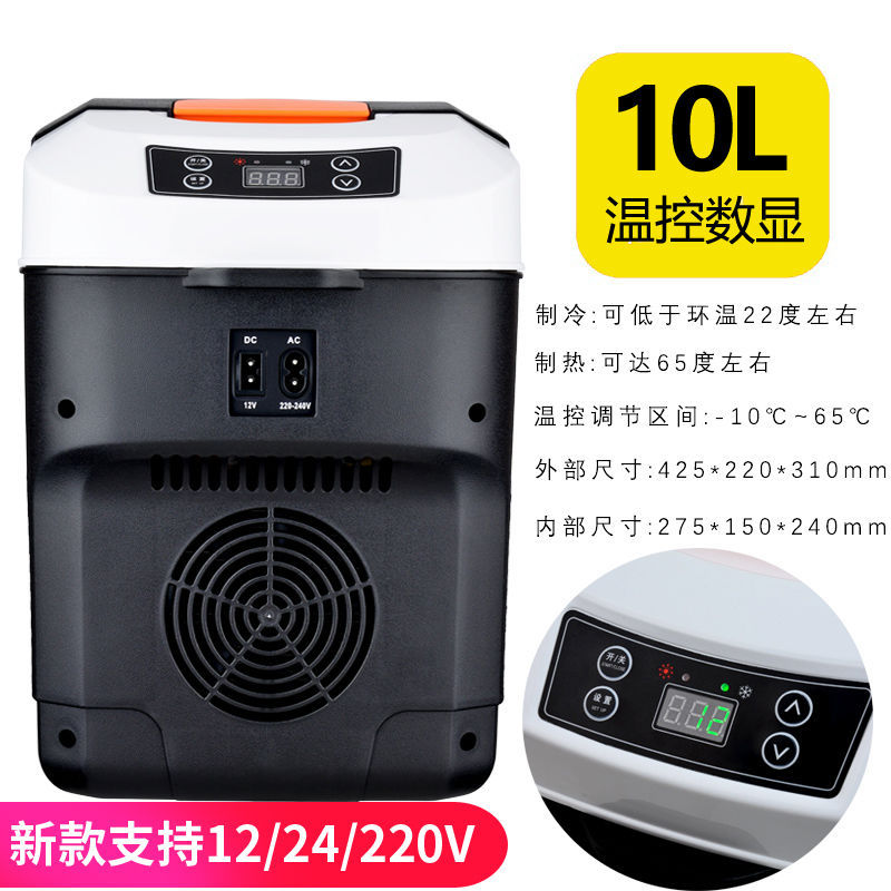 10l temperature control black [12v/24v/220v]