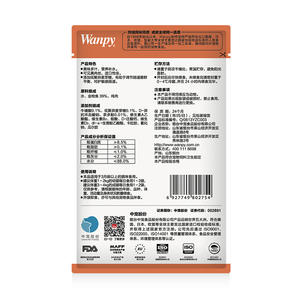 Wanpy-Ingrédients de haute qualité et délicieux paquet frais pour chat avec plusieurs saveurs - Product Image 4