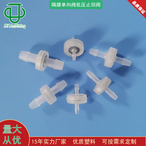 Vanne de contrôle de débit unidirectionnelle à installation rapide Jiyou 1/4 po pour eau, air et eau salée basse pression - Product Image 4