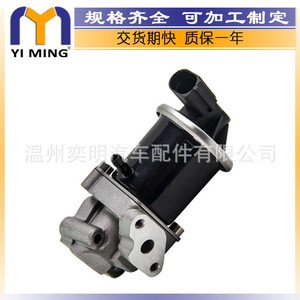 วาล์ว EGR สำหรับ Audi A3 A4 รุ่น 030131550 030131547B 030131503F อะไหล่ทดแทนใหม่ - Product Image 2