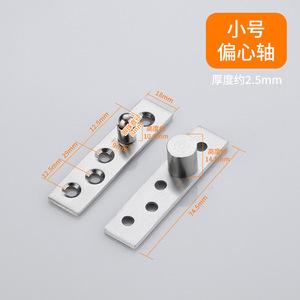 Bisagra Universal de Acero Inoxidable con Eje Giratorio de 360 Grados, Eje Oculto, Moderna, para Cocina, Sala de Estar, Baño, Oficina en Casa, Escuela - Product Image 5
