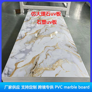 Panneaux muraux en PVC PET imperméables à haute brillance avec motif marbré pour la décoration intérieure moderne des hôtels et des hôpitaux - Product Image 4